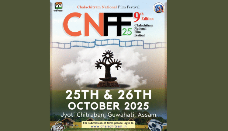 Chalachitrams 9th National Film Festival